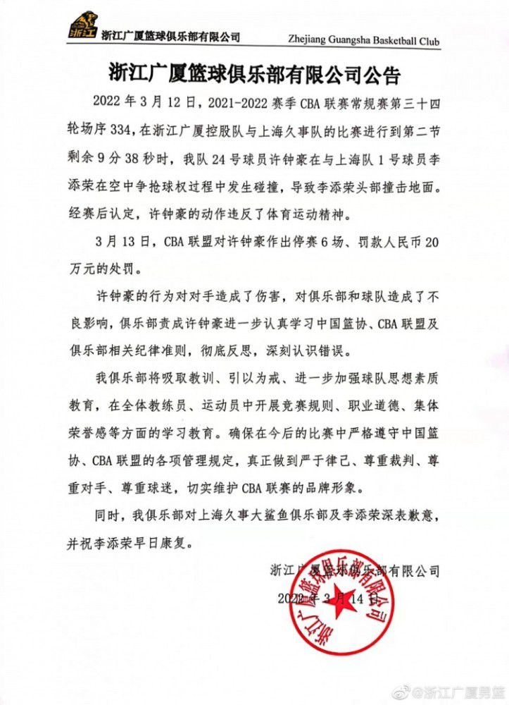 1927年秋收起义掉败后，毛泽东率工农革命军第一军第一师向南转移，途中遭到仇敌的攻击，军队损掉惨痛。随后在决议军队往向的题目上，带领内部发生了很年夜不合，最后毛泽东的定见获得年夜大都同道的撑持，军队继续向南转移。达到永新县三湾村后，毛泽东对残剩军队进行了实时的改编，确立了党对戎行的尽对带领。为成立巩固的革命按照地，扩年夜革命步队，毛泽东提出应争夺袁文才和王佐等处所武装权势。在此题目上，余洒度等第一批黄埔军校结业的军官又与毛泽东发生了不合，余洒度等人以往省里报告请示为名逃离井冈山。毛泽东以诚相待，终究获得了袁文才